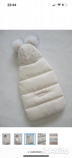 Меховой конверт Lappetti для новорожденных