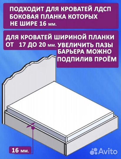 Бортики на кроватку