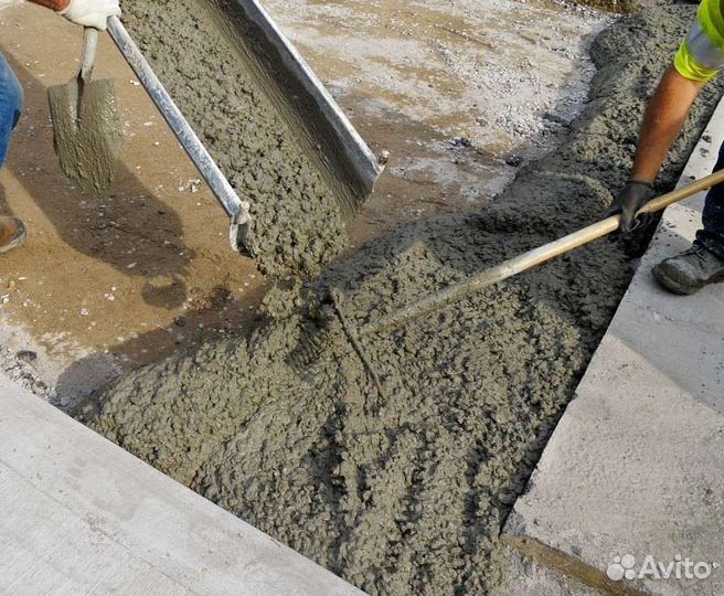 Бетон доставка