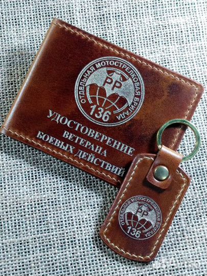 Обложка вбд с символикой 136 омсбр