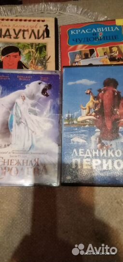 Dvd диски мультфильмы