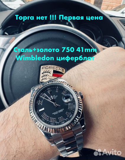 Часы rolex datejust 41mm сталь золото 116334