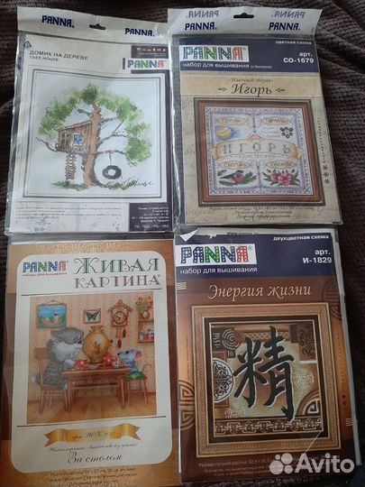 Вышивка panna