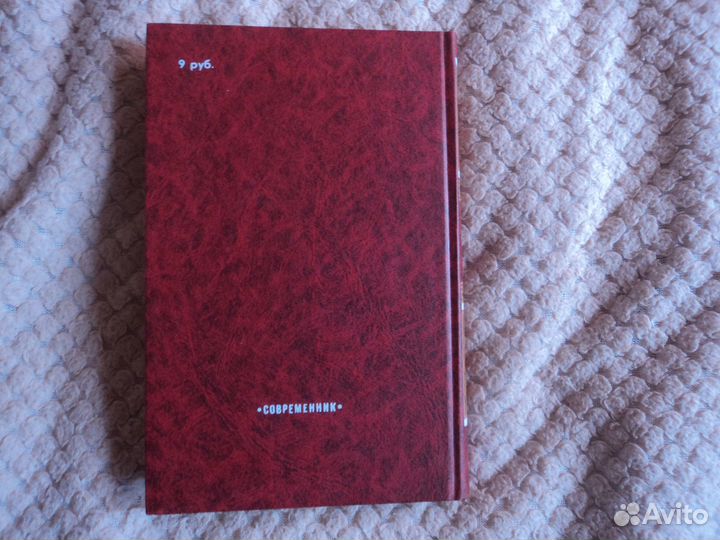 Тишайший Владислав Бахревский