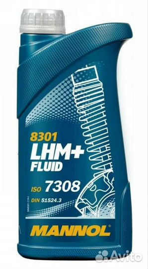 Масло для тормозов и воздушно-маслянных вилок