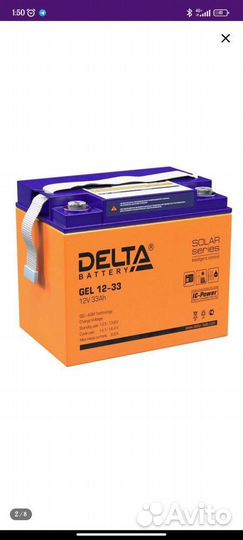 Тяговый Аккумулятор