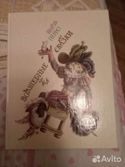 Детские книги сказки СССР