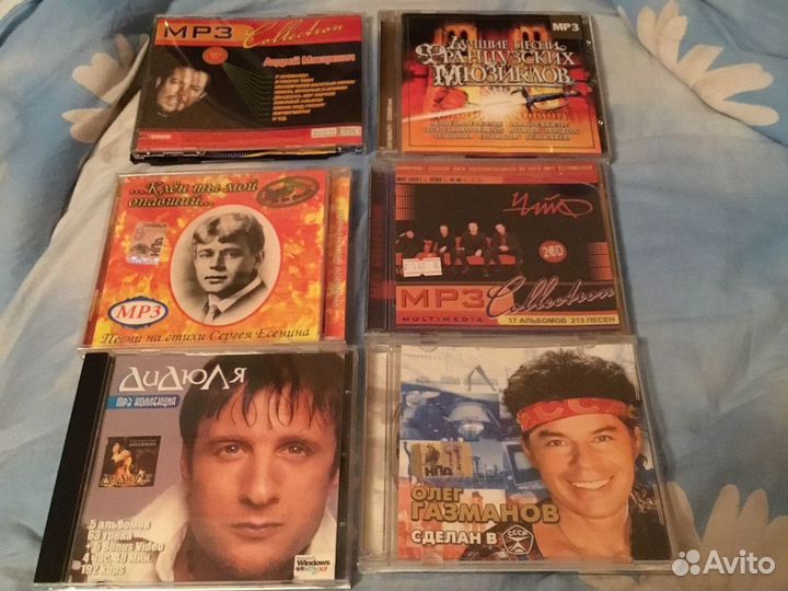 Музыкальные cd диски