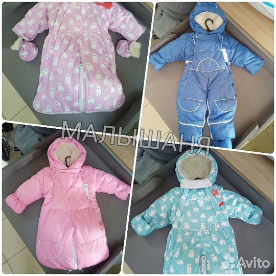 Комбинезоны трансформеры