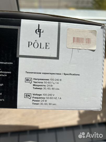 UV LED лампа 24w и набор однофазных лаков