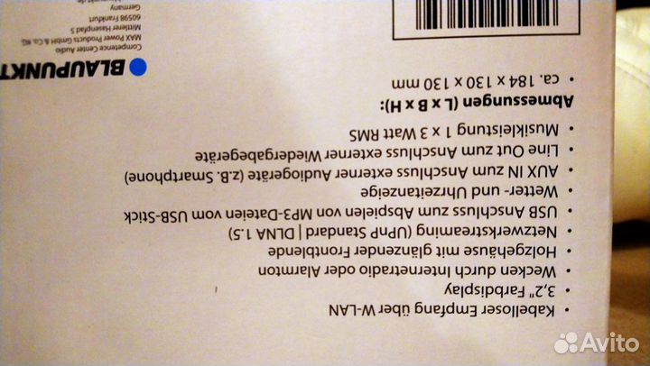 Радиоприёмник (Интернет-радио) Blaupunkt IRK 1620