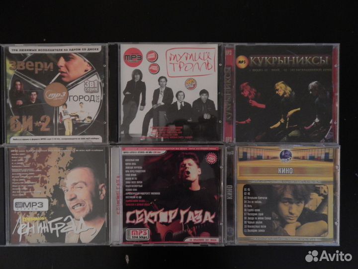 MP3 CD диски с музыкой