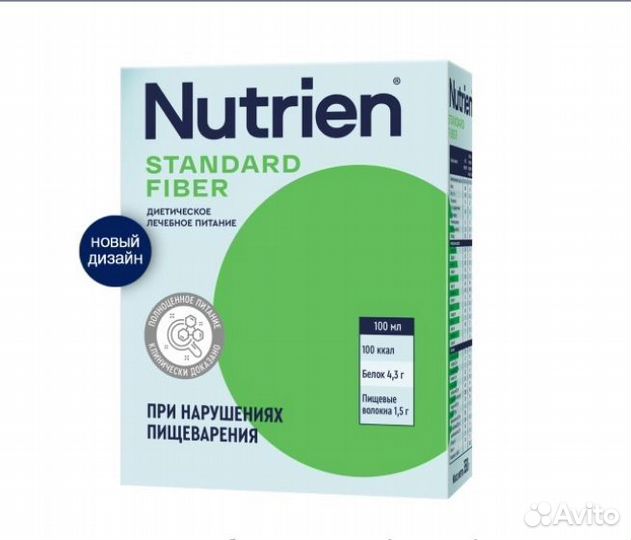Nutrien Standard Fiber