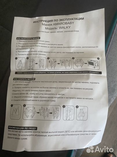 Манеж Amarobaby walky квадратный, серый