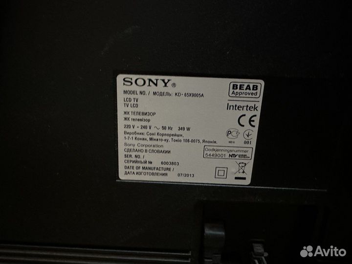 Телевизор Sony UltraHD LED 65