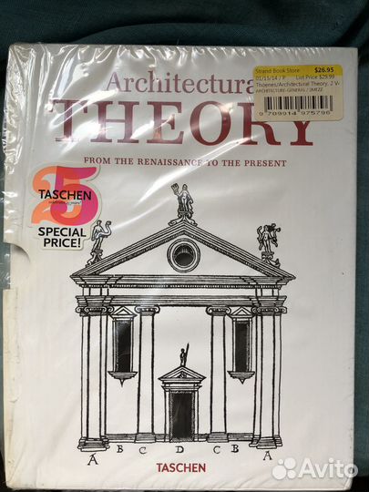 Architectural Theory. Изд-во Taschen, в 2-х томах