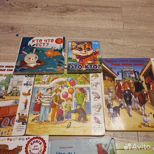 Детские книги для малышей