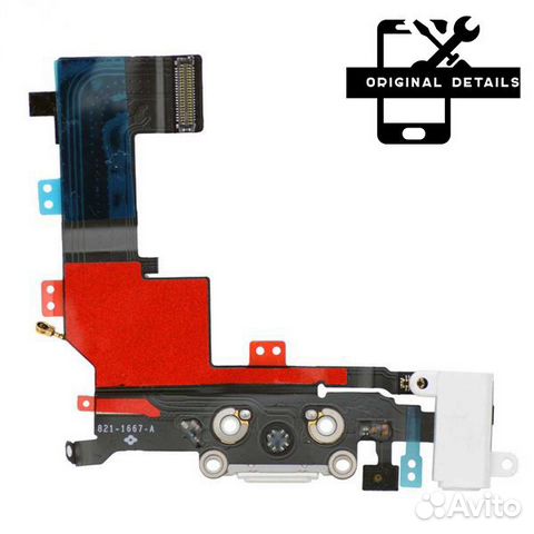 Нижний Шлейф для iPhone 5S (Оригинал)