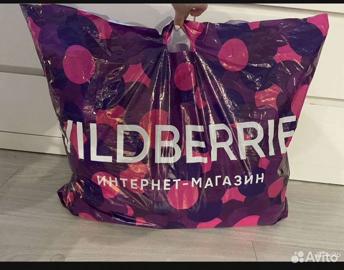 Детская одежда пакетом