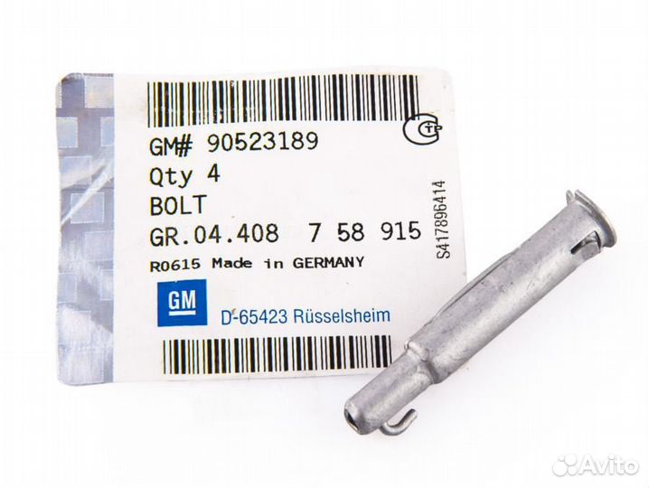 General motors 90523189 Болт