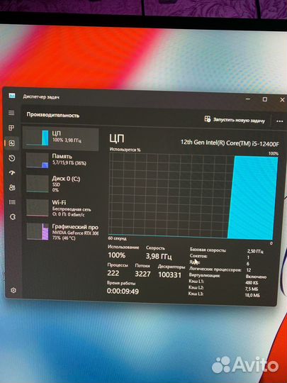 Игровой компьютер rtx 3060 ti