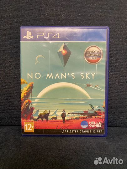 No man's sky