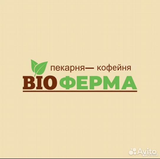 Кухонный работник