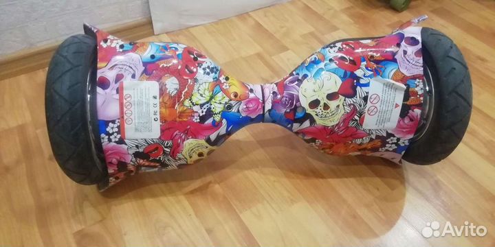 Гироскутер