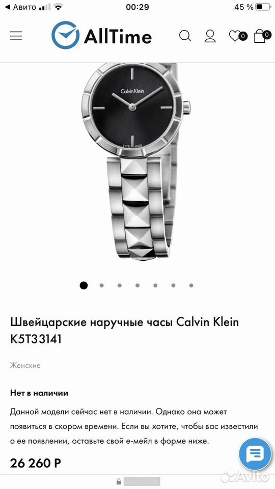 Calvin Klein 5 33141