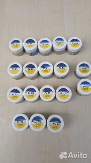 Принадлежности зуботехнические