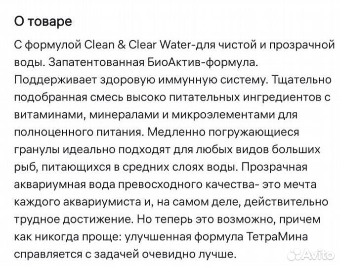 Нанокары, сапфировые попугаи,корм