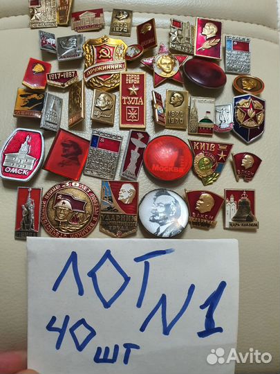 Значки советские Агитация Ленин