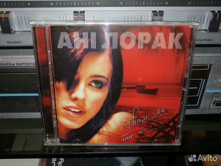 Cd Ани Лорак там, де ти е Gold cd