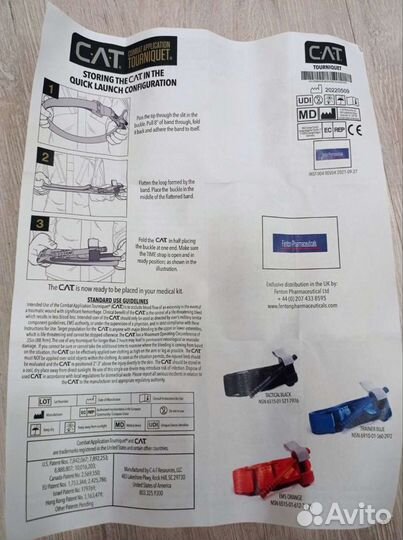 Жгут Турникет CAT gen7 +медицина