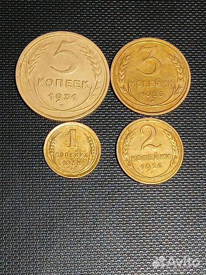 Советские монеты СССР