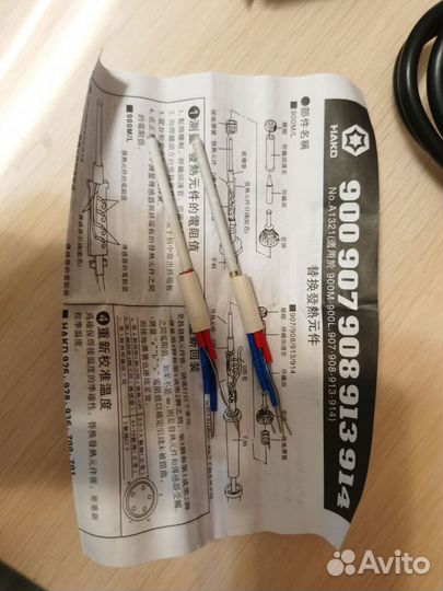 Паяльная станция с феном Mypovos 8586