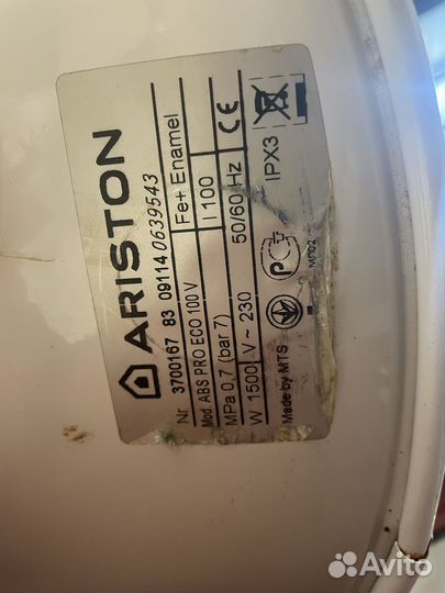 Бойлер ariston 100