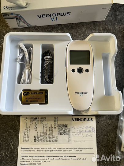 Veinoplus