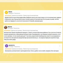 Репетитор по математике ОГЭ и ЕГЭ, Серпухов