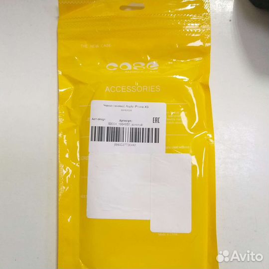 Чехол книжка для Apple iPhone XS