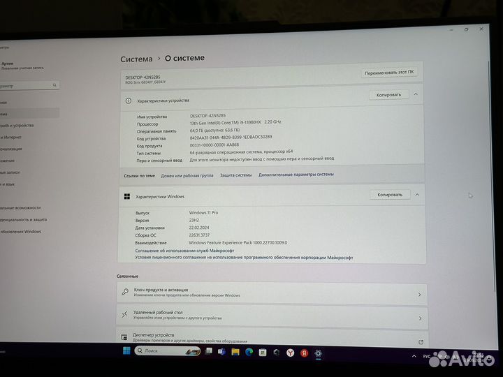 Asus rog strix rtx 4090