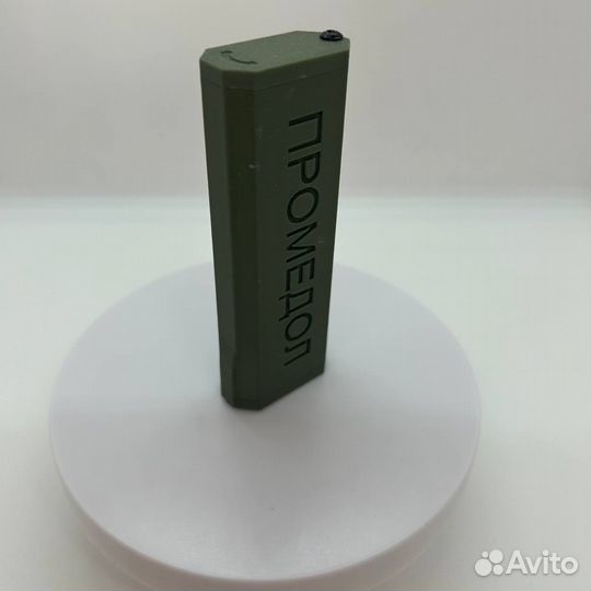 Кейс для Нефопама/Промидола