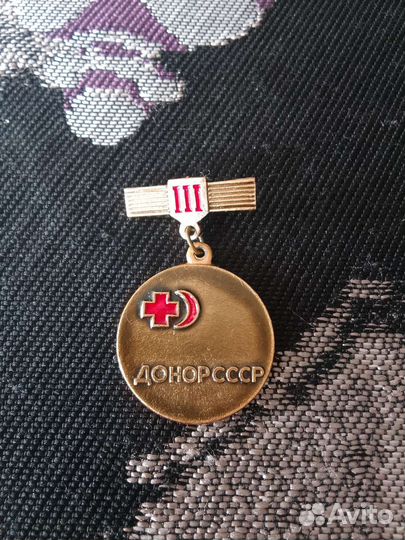 Значок Донор СССР