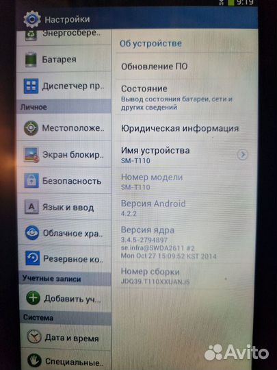 Планшет Samsung