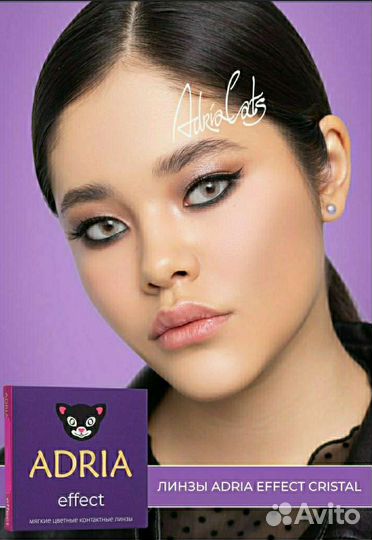 Adria цветные линзы для темных глаз, Корея