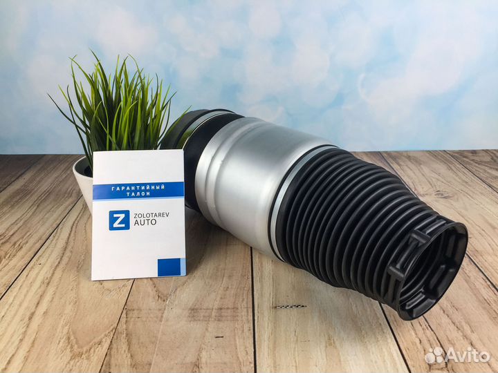 Передний пневмобаллон для Audi Q7