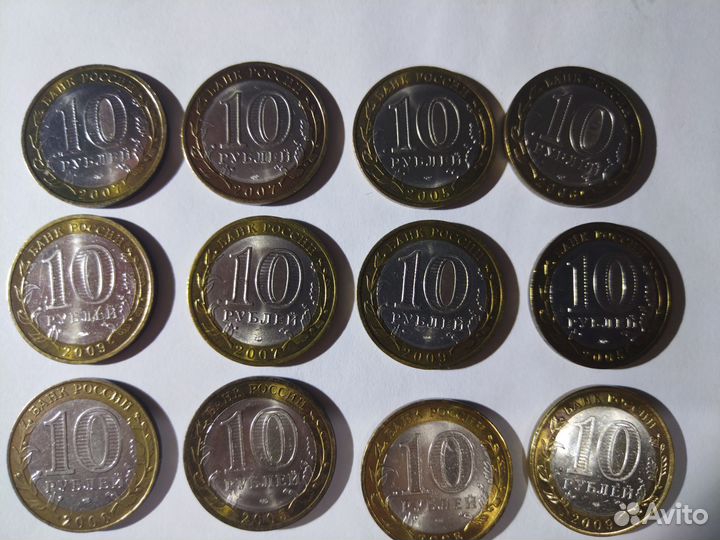 Биметаллические монеты 10рублей (12шт)