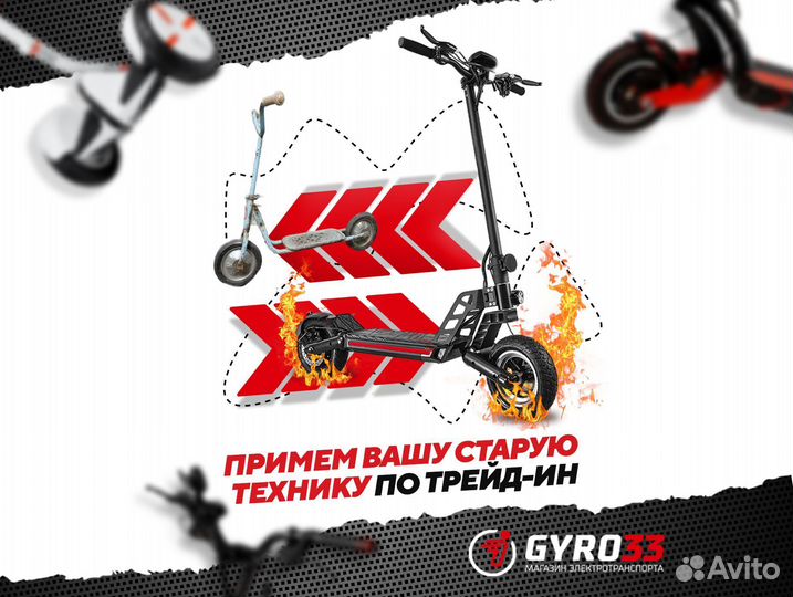 Cигвей Mini Robot Pro, 36V (новое, гарантия год)