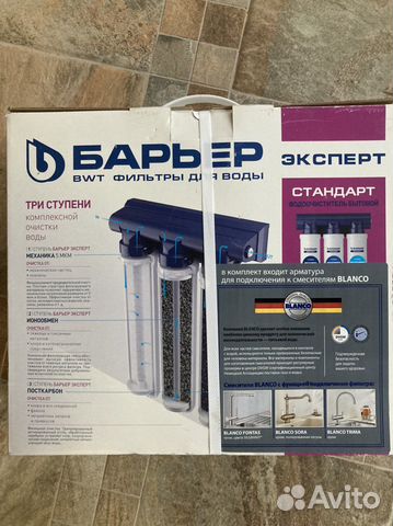 Фильтр для воды Барьер стандарт эксперт