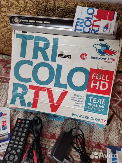 Цифровой спутниковый приёмник триколор Комплект